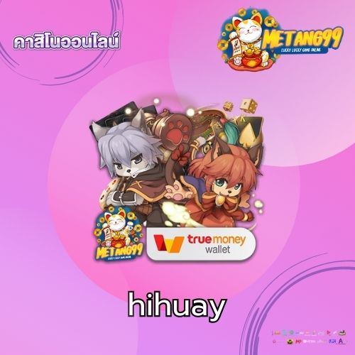 hihuay 
